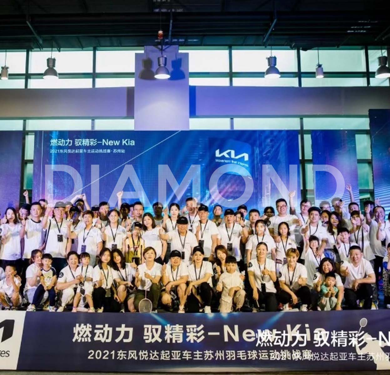 2021東風(fēng)悅達(dá)起亞運(yùn)動(dòng)挑戰(zhàn)賽蘇州站、天津站